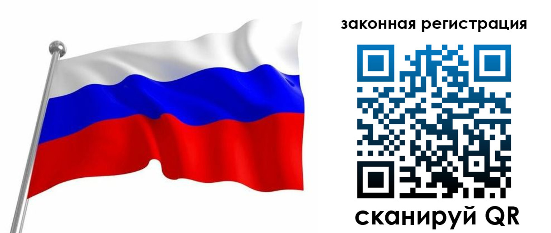 купить прописку в Тихвине