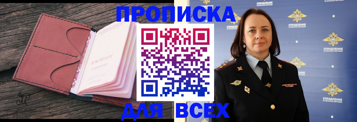 временная регистрация госуслуги в Тихвине