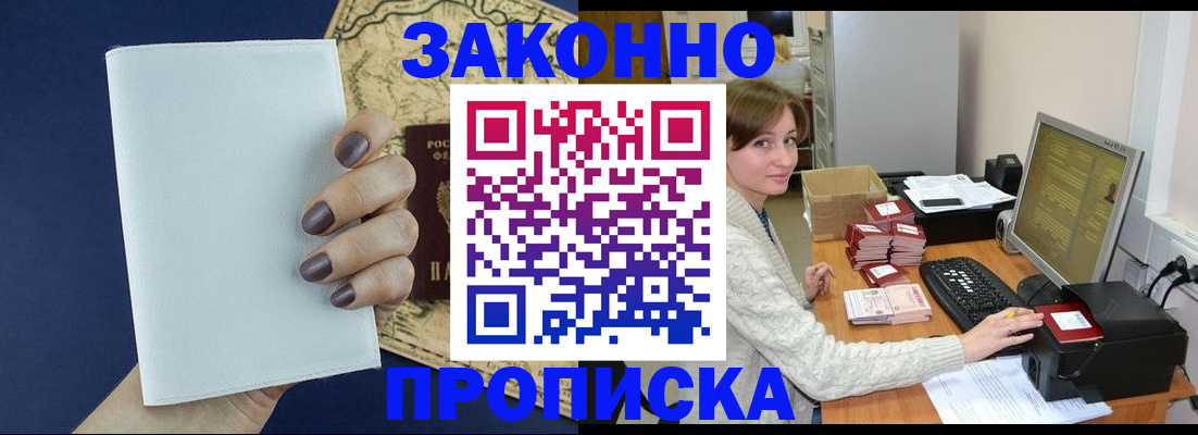найти адрес прописки в Тихвине