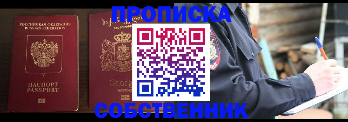 регистрация в Тихвине