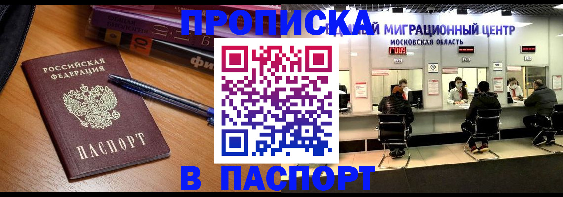 регистрация в Тихвине