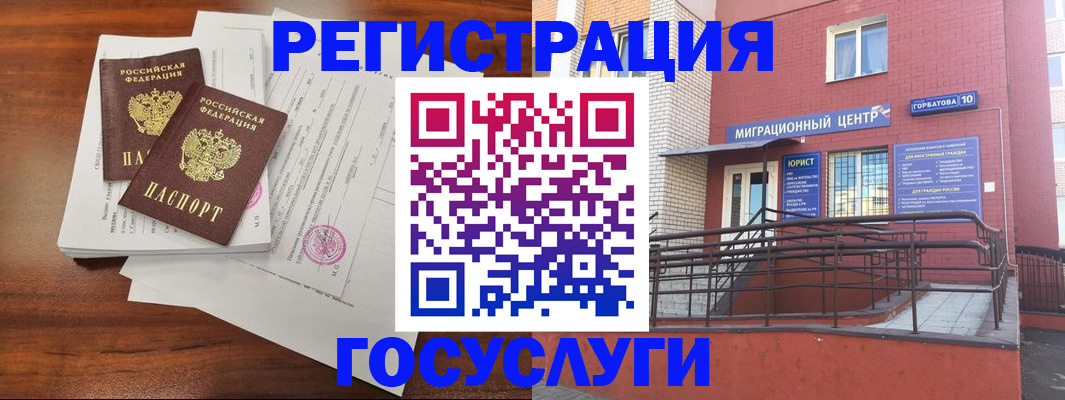 прописка для кредита в Тихвине