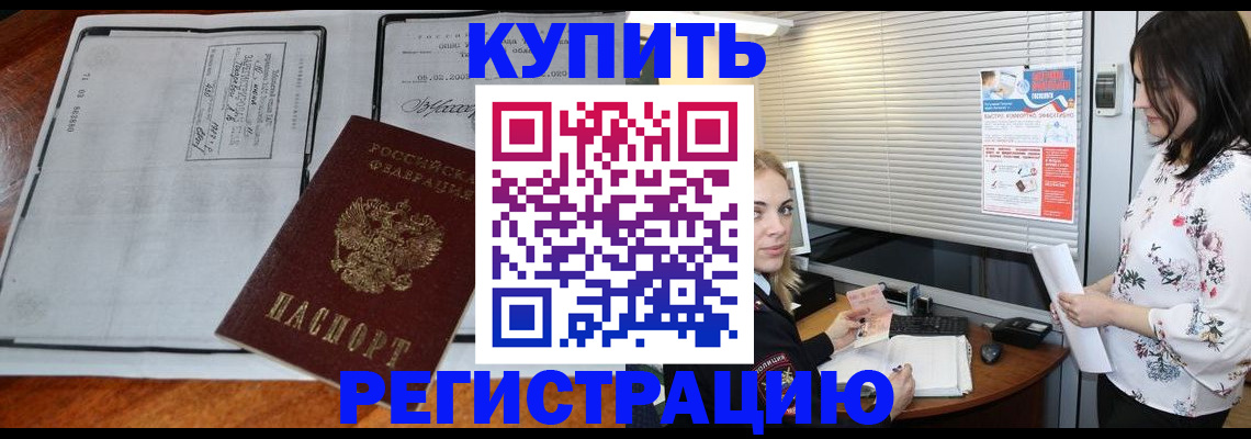 регистрация для школы в Тихвине